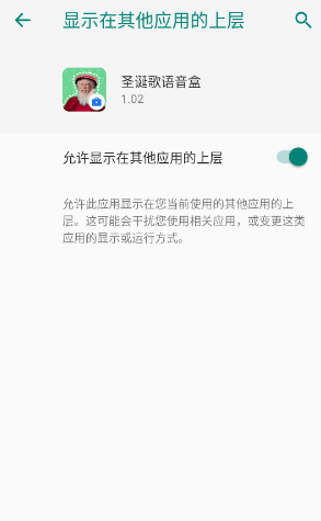 ʥ����������app����