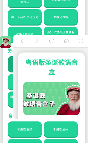 ʥ����������app����