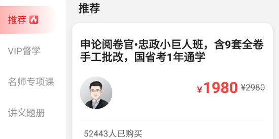 �ϰ���app���°汾