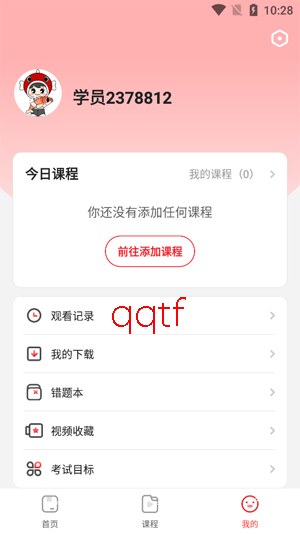 �ϰ���app���°汾