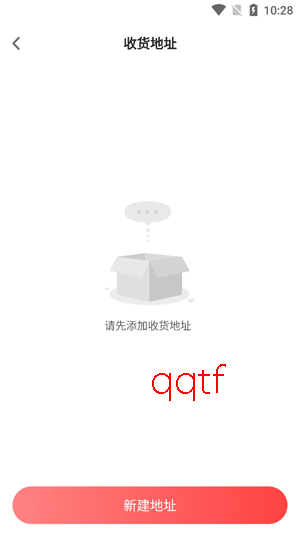 �ϰ���app���°汾