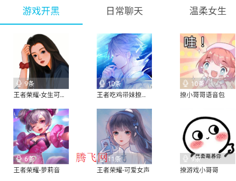 ȫ�ܱ�����������app�ֻ���