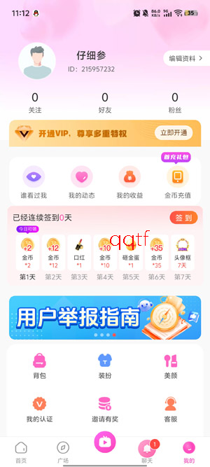 ˼��������Ƶapp�ٷ���