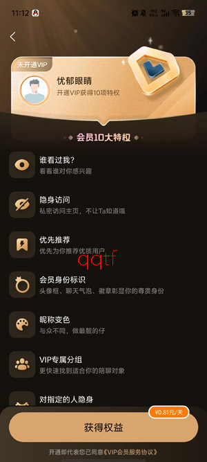 ˼��������Ƶapp�ٷ���