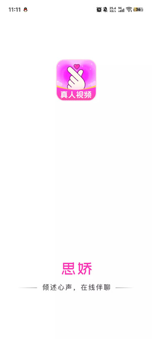 ˼��������Ƶapp�ٷ���