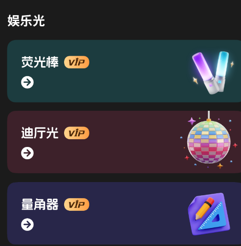 �ֵ�Ͳ������ٷ���app