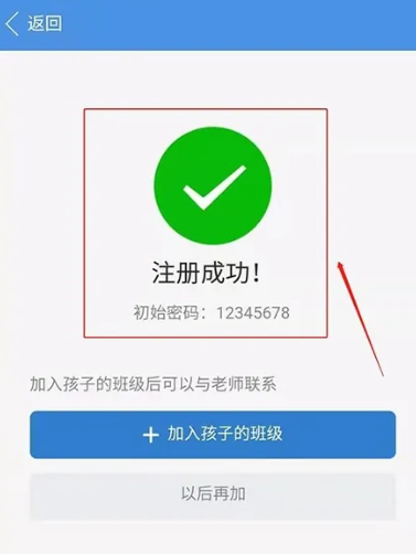 ����ͨ�ռ�app�ٷ���