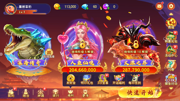 ����������ΰ汾