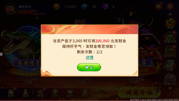 ����������ΰ汾