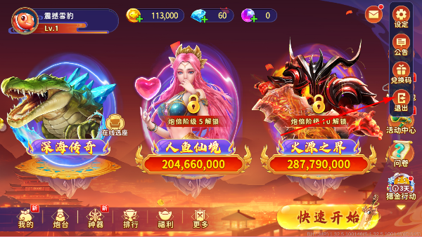 ����������ΰ汾