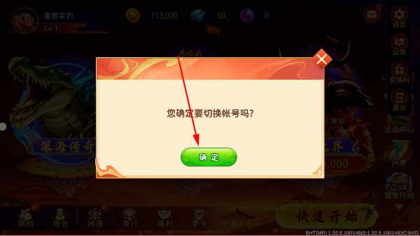 ����������ΰ汾