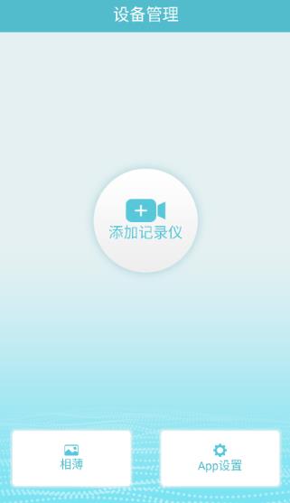 �ϵ������г���¼��app�ٷ���