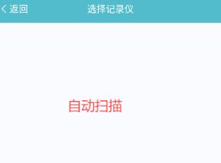 �ϵ������г���¼��app�ٷ���