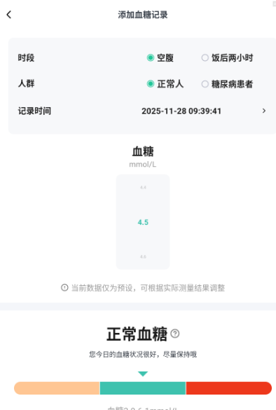 ѪѹѪ�ǲ���APP�ֻ���