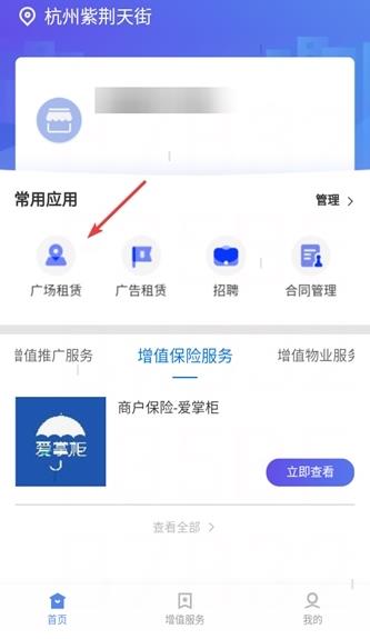 ����С��app�ٷ���