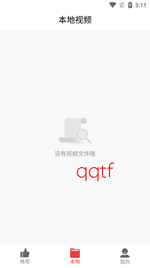 ��Ƶ�����¼��ٰ�