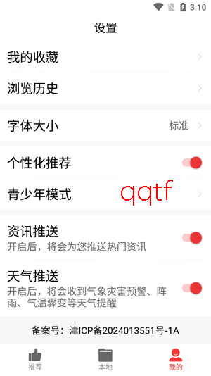 ��Ƶ�����¼��ٰ�