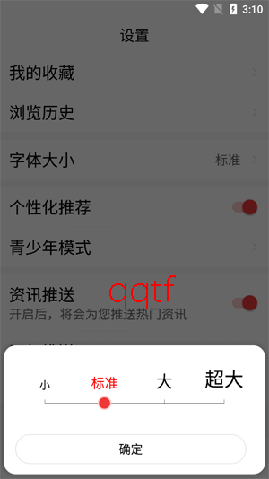 ��Ƶ�����¼��ٰ�