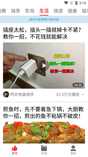 ��Ƶ�����¼��ٰ�