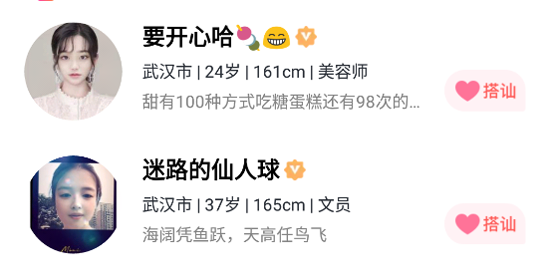 ͬ�ǰ�����app���°�