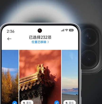 С���豸����app����