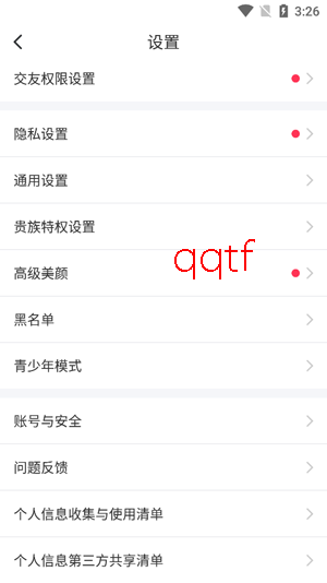 ͬ�ǰ�����app���°�