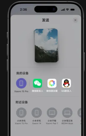 С���豸����app����