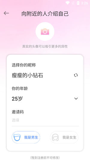 ͬ�ǰ�����app���°�