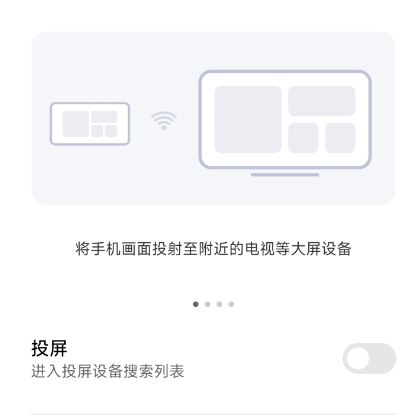 С���豸����app����