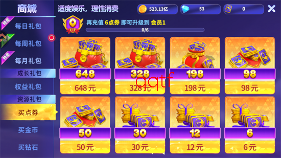 ����ը������߰汾