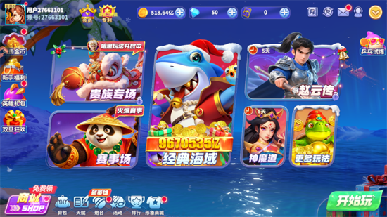 ����ը������߰汾