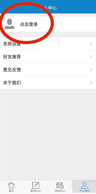 ���ֹ����ֻ�app���°�