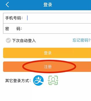 ���ֹ����ֻ�app���°�