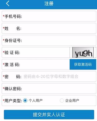 ���ֹ����ֻ�app���°�