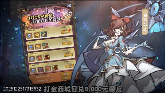 魔镜物语0.05折幻灵重燃 魔镜物语0.05折幻灵重燃