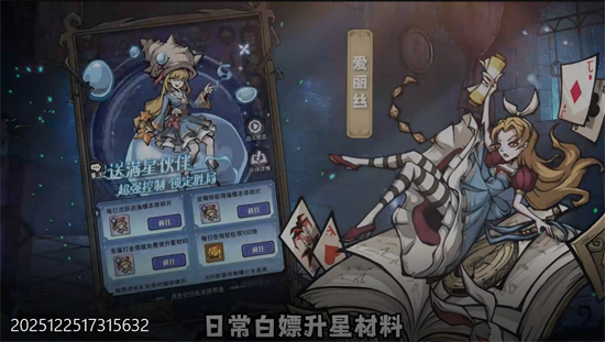 魔镜物语0.05折幻灵重燃 魔镜物语0.05折幻灵重燃