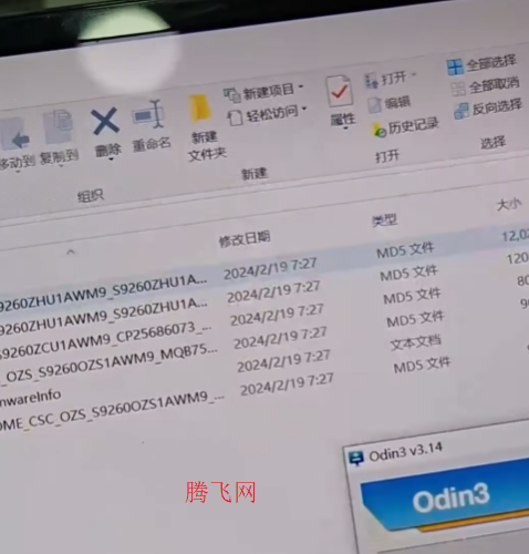 ����s24 ultra������ôˢ�� ����s24 ultra���а�ˢ���̳�