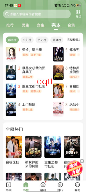 ����С˵app���ذ�װ���