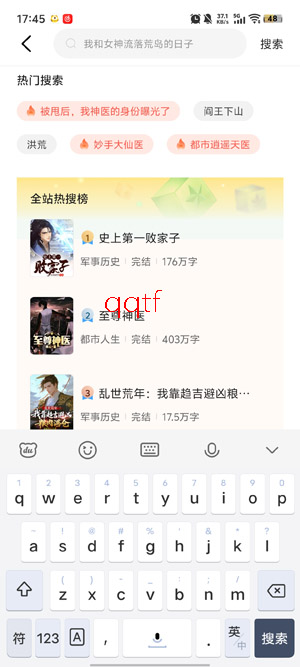 ����С˵app���ذ�װ���