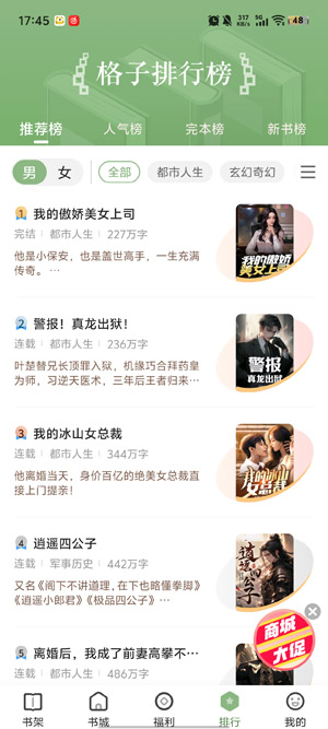 ����С˵app���ذ�װ���