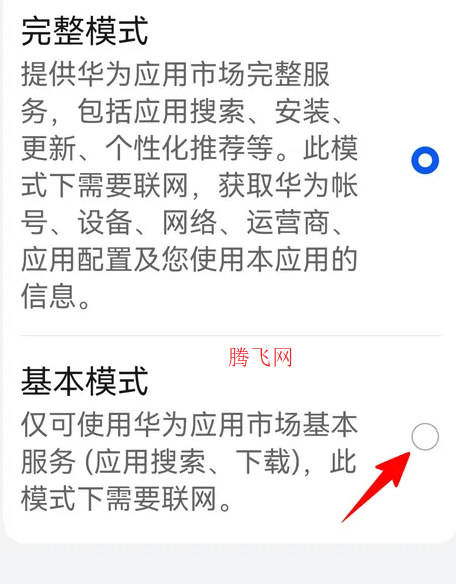 ��ҫӦ���г��ٷ���(ԭ��ҫӦ���̵�)