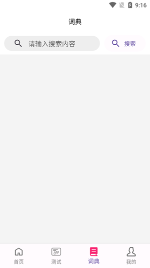 ʯ���ͨ��app���°�