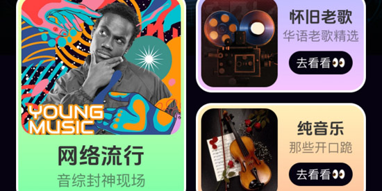 ��������app�ٷ���