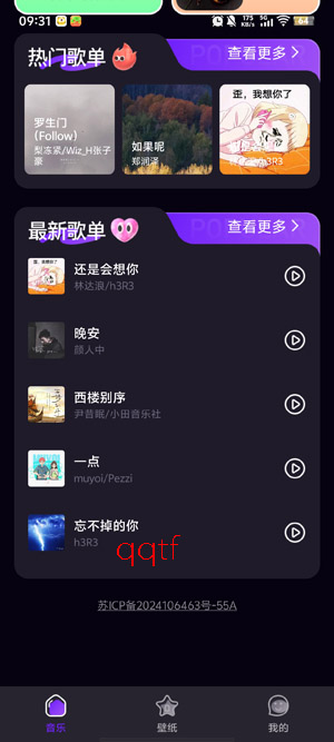 ��������app�ٷ���