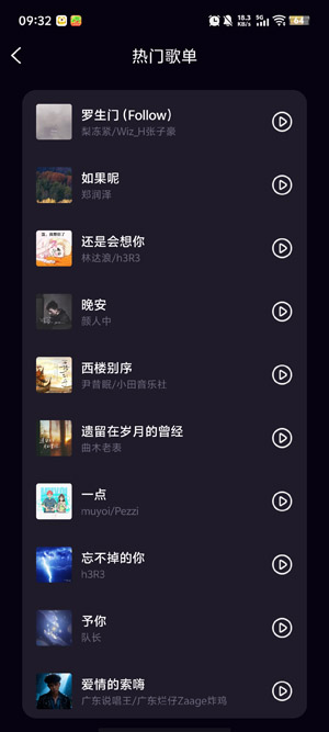 ��������app�ٷ���