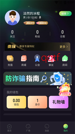 ��������app�ٷ���