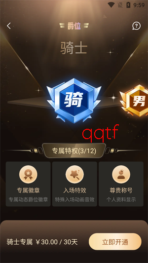 ��������app�ٷ���