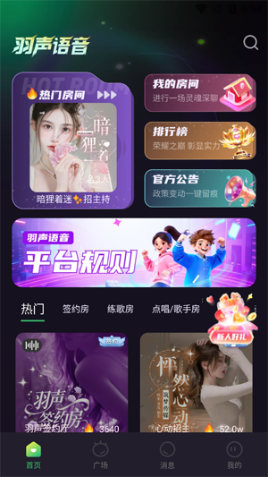 ��������app�ٷ���