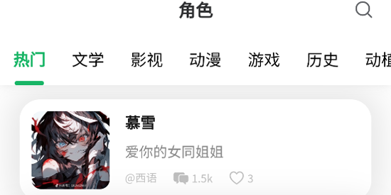 某人AIapp最新版 某人AIapp最新版