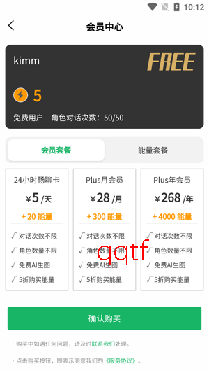某人AIapp最新版 某人AIapp最新版